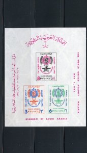 SAUDI ARABIA SCOTT #254 ANTI-MALARIA SOUVENIR SHEET MINT NH