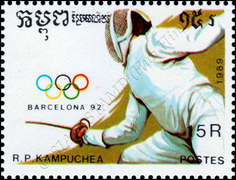 Olympic Summer Games 1992, Barcelona (I) (MNH)