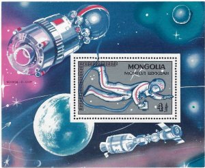 Mongolia 1481 MLH bin $2.50