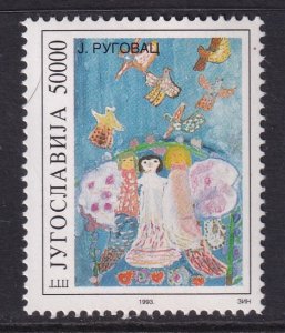 Yugoslavia 2205 MNH VF