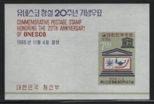 Korea South 1966 MNH Sc 546a 7w UNESCO 20th anniversary Souvenir sheet