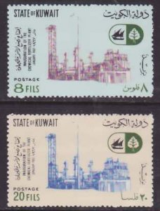 Kuwait-Sc#350-1- id11-unused NH set-Fertilizer plant-1967-