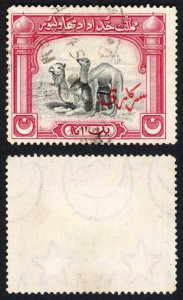 Bahawalpur SGO2 1a with Red Overprint used  Cat 18 pounds