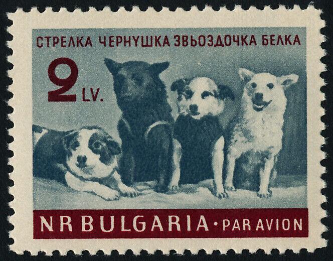 Bulgaria C82 MNH Soviet Space Dogs