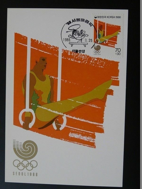 olympic games Seoul 1988 gymnastics maximum card Korea 73292
