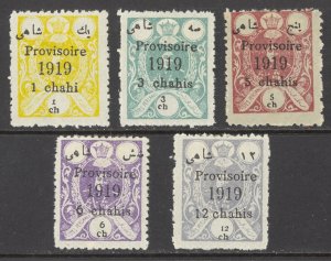 Iran Sc# 617-621 MH 1919 1c-12c Provisoire 1919 Overprint