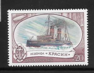Russia #4536 MNH Single