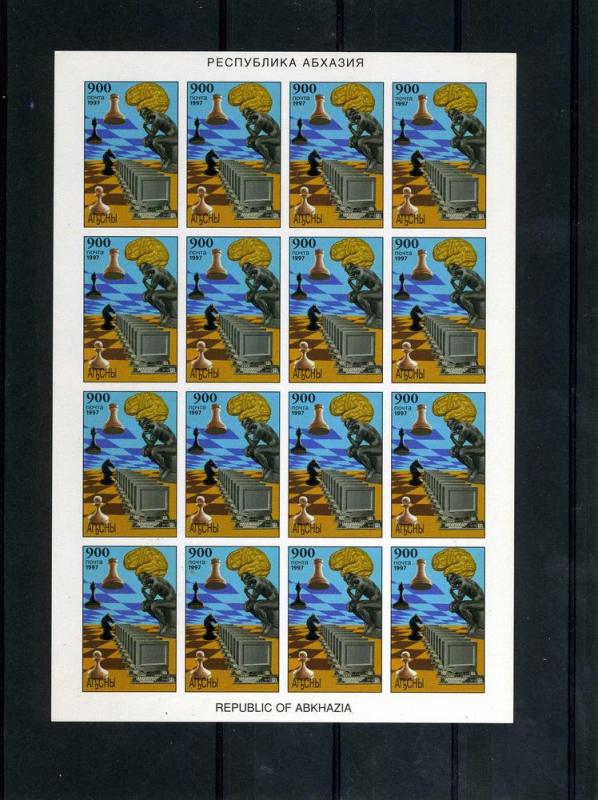 Abkhazia (Georgia) 1997 Chess 1v Imperforated of (16) mnh.vf