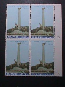 ​KOREA-1975 PROMOTION-MONUMENT OF BEACON TOWER- CTO LARGE JUMBO STAMP-VF