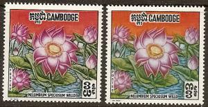 CAMBODIA  231a MNH 1970 Flower (Error) CV $15.00