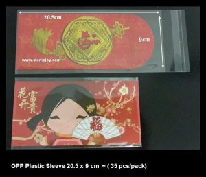 *FREE SHIP* OPP Plastic Sleeve C/W Sticker Size [3.5 x 8] (35 pcs/pack)