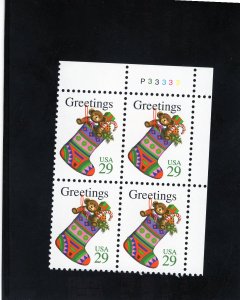 2872 Christmas, MNH UR-PB/4