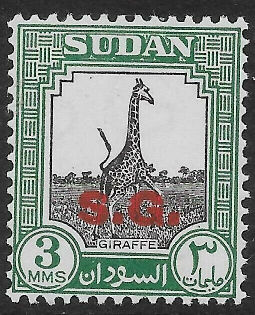 SUDAN SGO69 1951 3m BLACK & GREEN OFFICIAL MNH