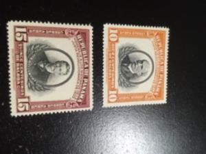 Panama sc C90,C91 MNH