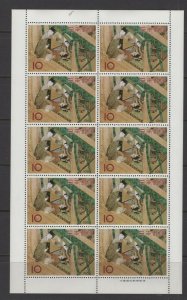 Japan #814 (1964 Stamp Week Art issue) VFMNH sheet of 10 CV $3.50