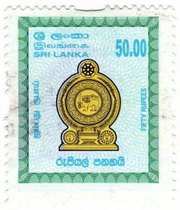 (I.B) Ceylon (Sri Lanka) Revenue : Stamp Duty 50R