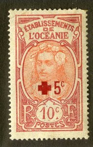 FRENCH POLYNESIA B4 MH SCV $5.50 BIN $2.75 WOMAN