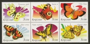 Kyrgyzstan Sc# 147-52 MNH Butterflies (Block of 6)