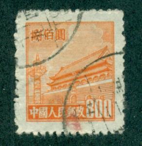 CHINA, PEOPLE'S REPUBLIC SC# 90 F-VF U 1950