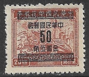 CHINA 1949 50c on $20 Plane Train & Ship Converted For Postage Revenue Sc 913a