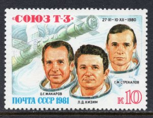 5051 - RUSSIA 1981 - Space Conquest - Soyuz T-3 - MNH Set