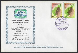 SAUDI ARABIA 1987 ARABIAN PHILATELIC EXPOSITION COVER FRANKED W/AFGHANISTAN RESI