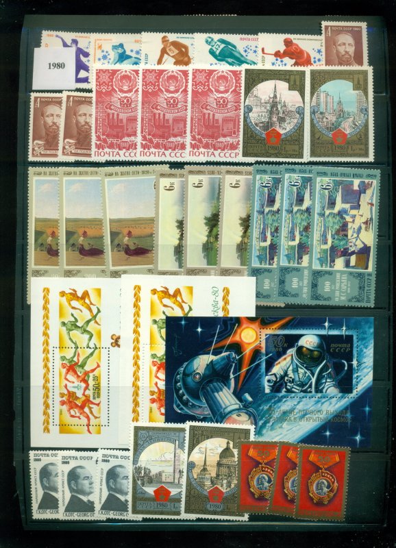Russia 1980 Mint Selection Asst, most MUH inc. duplicates (not a yearset) 6 s...