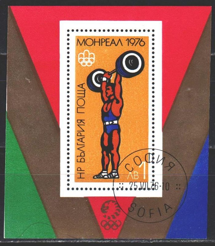 Bulgaria. 1976. bl63. Montreal Summer Olympics. USED.