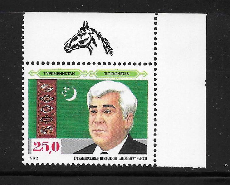 Turkmenistan #8 MNH Single