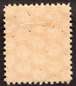 1946, Germany, Thuringia 12pf, MH, Mi 97AY