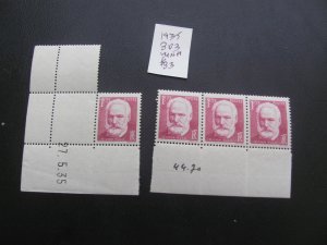 FRANCE 1935 MNH SC 303 (5) HUGO XF  (154) NEW EUROPEAN STAMPS