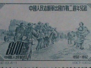 ​CHINA STAMP-1952-SC#171-4- 2ND ANNIVERSARY OF CHINESE VOLUNTEERS IN KOREA-MNH
