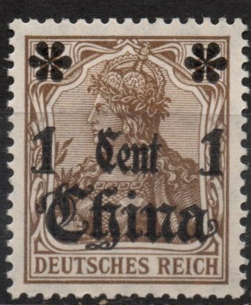 Germany Offices in China 1906-1913 #47 Mint *Hinged/Unused*