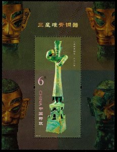 China (PRC) #4042a Souvenir Sheet MNH - Bronze Relics (2012)