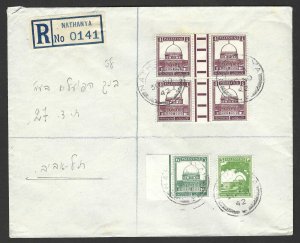 PALESTINE 1942 NATHANIA REGISTERED COVER , NATHANIA NAMED AFTER NATAN STRAUSS