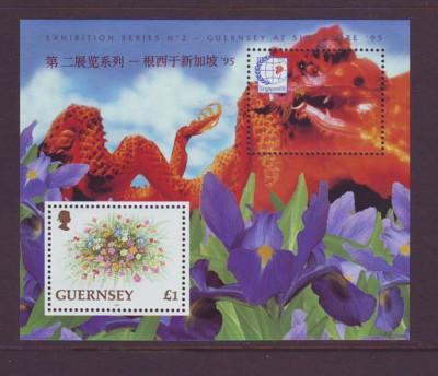 Guernsey Sc 495b 1995 Flower Singapore stamp sheet mint NH