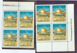 Iraq #1475/1475a  Multiple