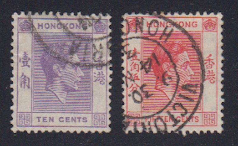 Hong Kong - 1938 - SC 158-59 - Used