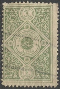 SAUDI ARABIA 5g Used Hejaz Railroad Ottoman Revenue