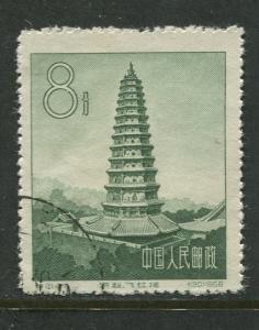 China - Scott 340 -Ancient Pagodas -1958 - VFU- Single 8f stamp