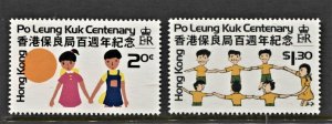 Hong Kong #349-350 Po Keung Kuk Set MNH  PO Fresh