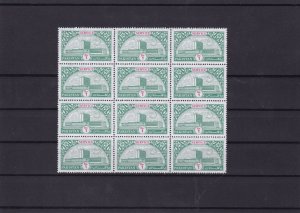 pakistan mnh stamps block  ref 11365