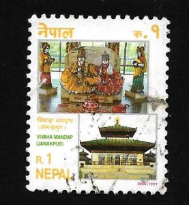 Nepal 1991 - U - Scott #497