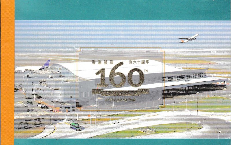 Hong Kong 2001 Prestige Booklet 160 Anniversary of H.K.  Complete  XF Condition