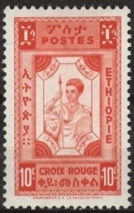 Ethiopia 269 (mh) 10c Red Cross, brt red (without ovpt) (1945)