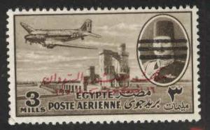 EGYPT Scott C79 MNH** 1953 Bar obliterated and overprinted airmail