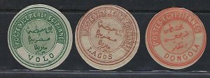 EGYPT 1865 THREE SCARCE INTERPOSTAL OFFICIAL VOLO GREECE LAGOS NIGERIA & DONGOLA