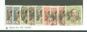 Iraq #O115-O122  Single (Complete Set)