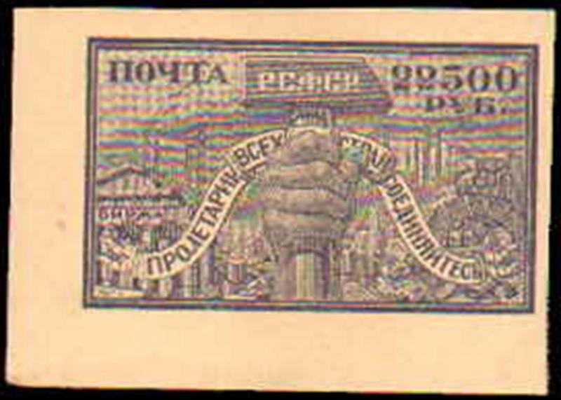 Russia #202-206, Complete Set(5), Hinged