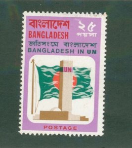 BANGLADESH 63 MH BIN $0.50